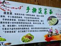 🇨🇳 중국 상하이 국수 맛집은 여기예요 💚