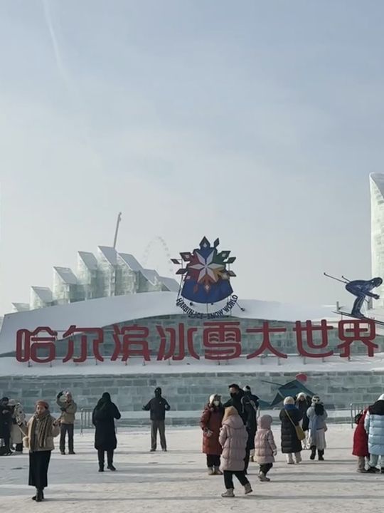 Ice, Onion Domes, and Hot Buns — A Winter’s Day in Harbin