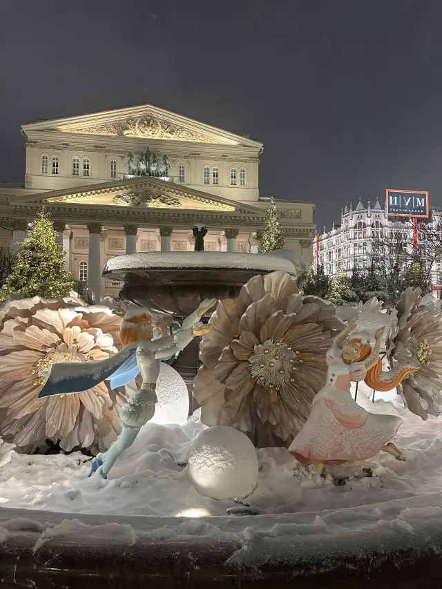 Зимние огни на Театральной площади, Москва