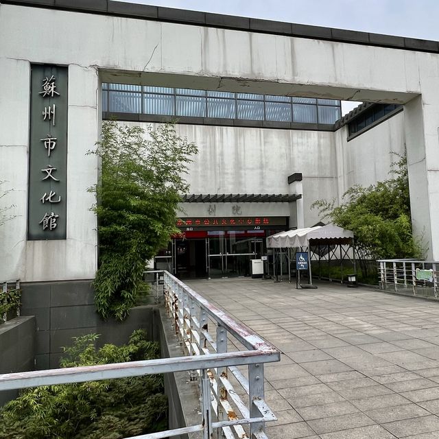 蘇州や江南の芸術や名士の歴史を学べる場所
