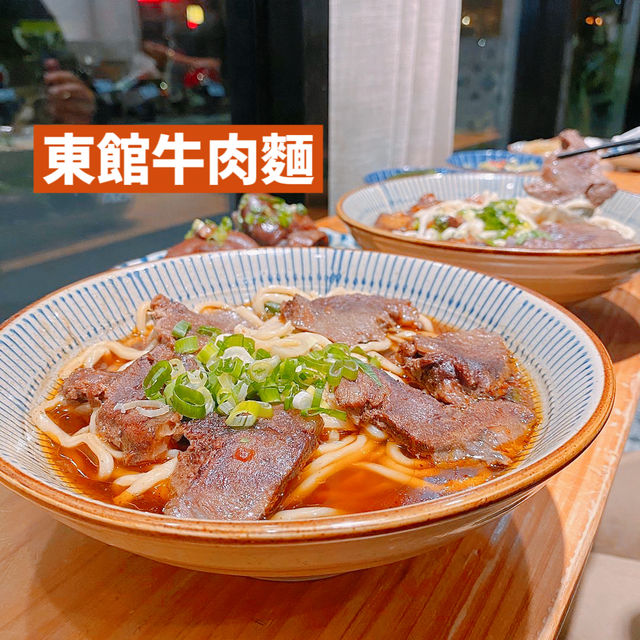 你知唔知道台北有3間超正嘅牛肉麵店？