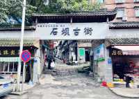 具有歷史底蘊的小眾古鎮，到了重慶值得去走走！