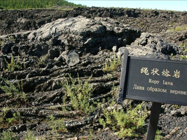 黑龍江五大連池