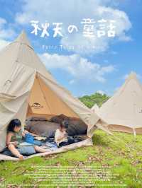 無意中闖入宮崎駿動畫般的營地🏕️
