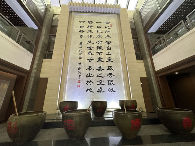 黃酒之都——紹興中國黃酒博物館