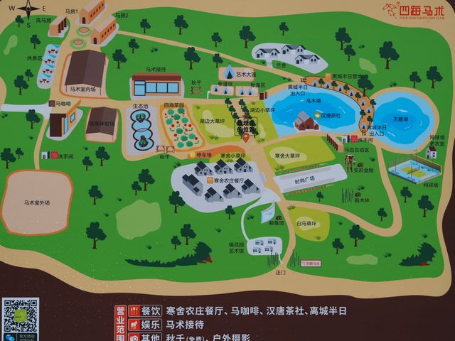 廣州小眾景點推薦四海馬術超詳細遊玩攻略