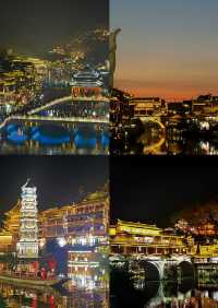 中國最美的小城