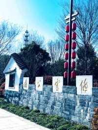 陋室，位於安徽省馬鞍山市和縣曆陽鎮陋室東街，是唐朝長慶四年（公元824年）詩人劉禹錫任和州刺史時所建