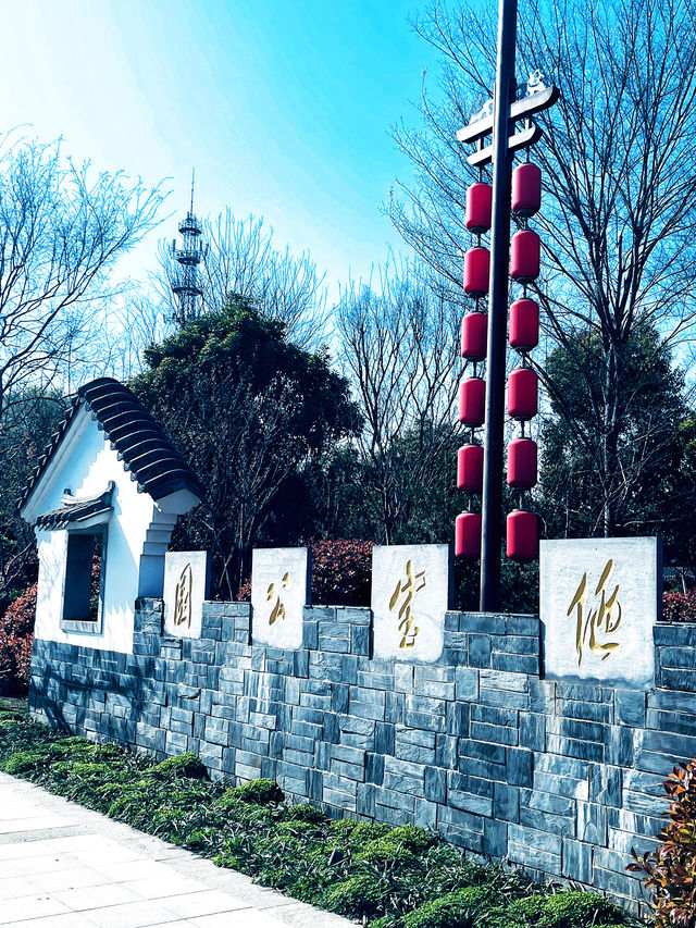 陋室，位於安徽省馬鞍山市和縣曆陽鎮陋室東街，是唐朝長慶四年（公元824年）詩人劉禹錫任和州刺史時所建