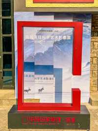 濟南大展來襲！中國國家地理藝術影像展超贊