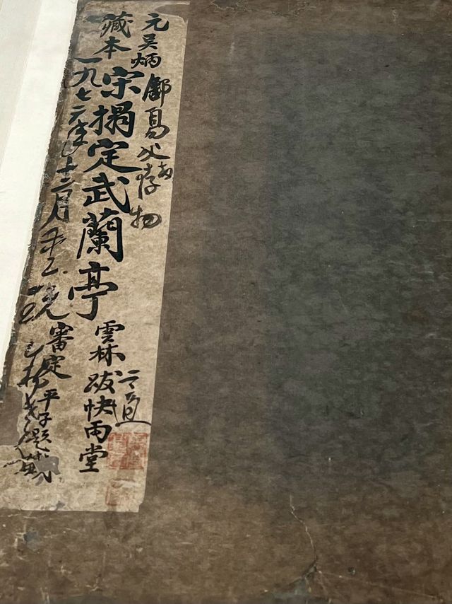 美術館｜蘇州美術館·等火車的好去處