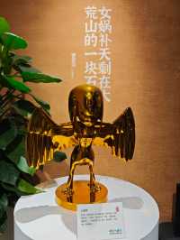 <《創世山海經》大型沉浸式光影藝術展