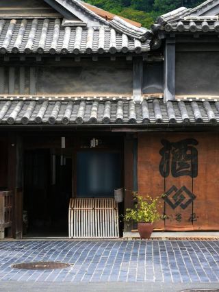🌟 Hiroshima's Hidden Gem: Takehara Saltworks Stay 🏨✨