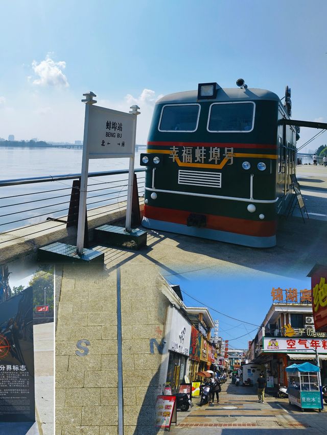 蚌埠張公山公園歪歪精丨旅遊攻略