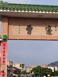 中山非遺文化免費荷花欣賞陶瓷手作溯源親子行