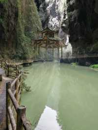 重慶阿依河