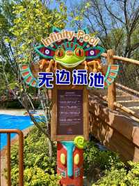北京清涼一夏·瑪雅海灘水公園