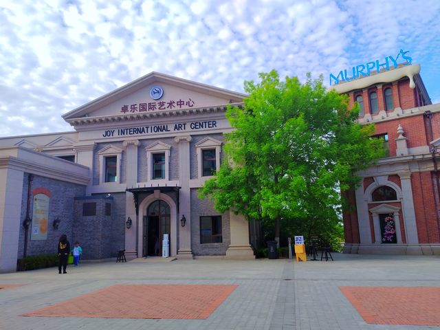 美麗東港