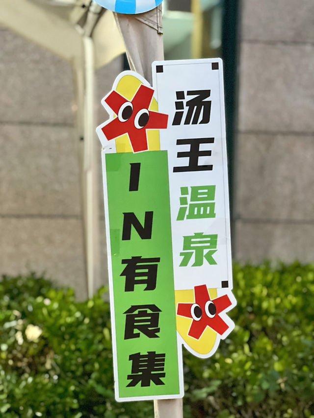 居然在徐州周边找到夏日避暑度假寶藏地