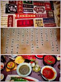 夏行蓉城丨安顺廊橋a