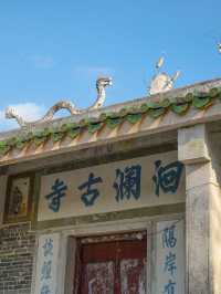 廣東周邊親子游好去處——兩天一晚陽江之旅