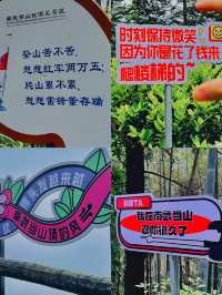 龍南市  贛州邊陲明珠