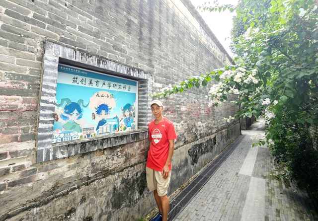我，在花山小鎮洛場村遇到愛轉角