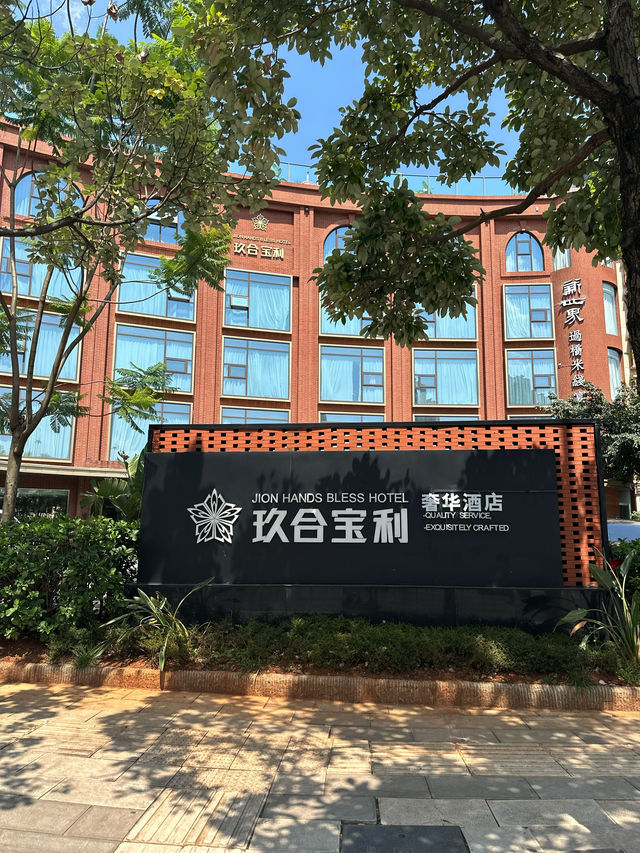 我們太迷戀結尾了