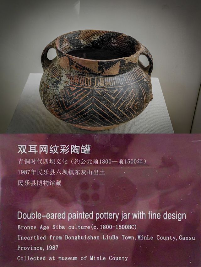 民樂博物館。