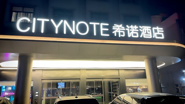 CITYNOTE city work。