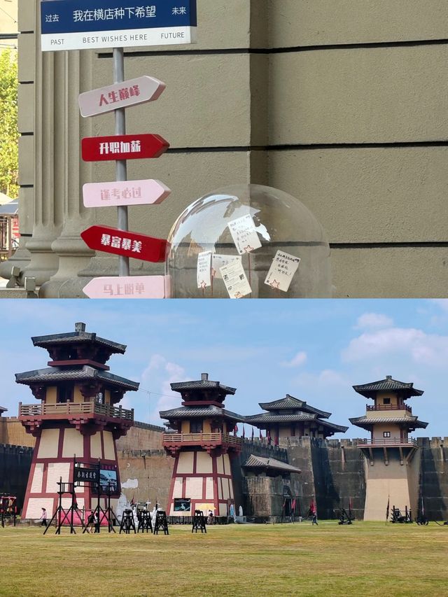 橫店影視城|一日遊三大景點攻略!必看。