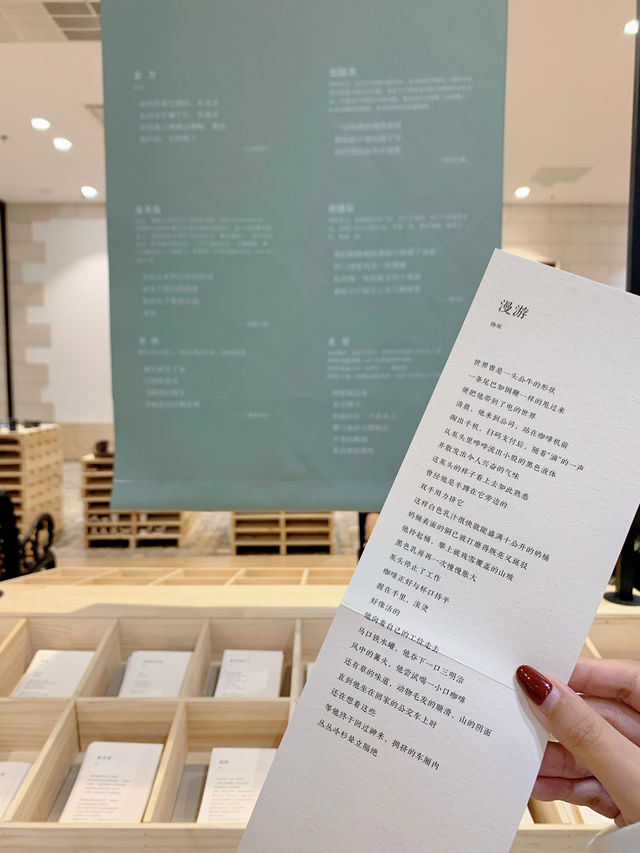 這是什麼仙境般的商場,太治癒了吧...有詩朗誦。