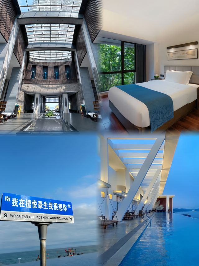 檀悅豪生溫泉度假酒店 | 享受奢華度假之旅。