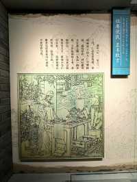 時名誰可嗣  二子皆賢良一一蘇洵。
