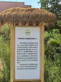 萬年裴李崗 農耕起源地——裴李崗遗址。
