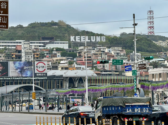 台北基隆旅行體驗：探索海港城市的魅力 🌊🚢