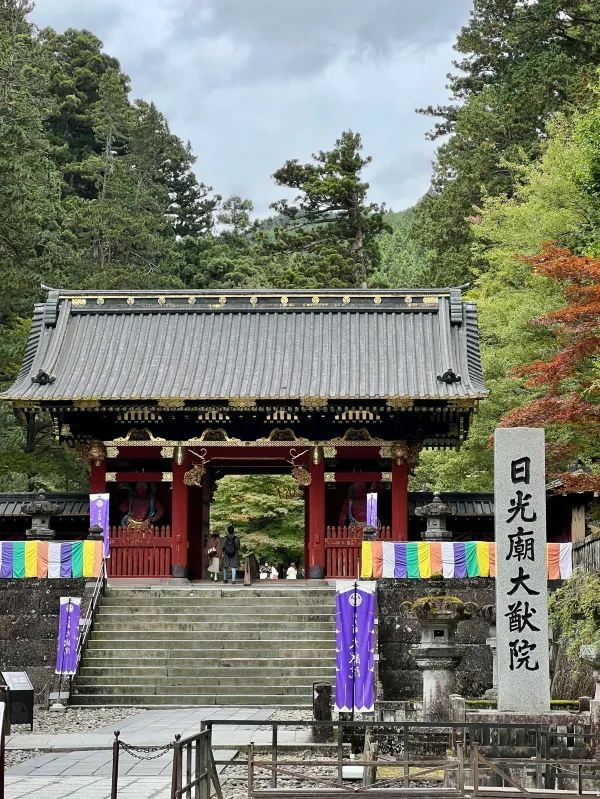 World Heritage 'Shrines and Temples of Nikko'｜Toshogu Shrine｜Nikko