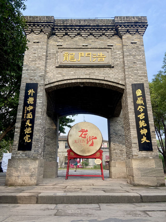 重慶龍門浩老街🚀穿越百年時光