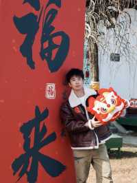 岳陽人都收到消息了嗎？春節祈福好去處！