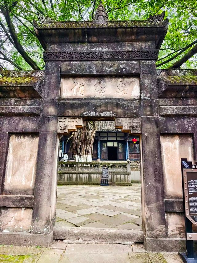 合川區     釣魚城景區-忠義祠