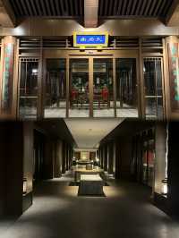 入住曲阜酒店！感受孔子的文化，實在太興奮了！