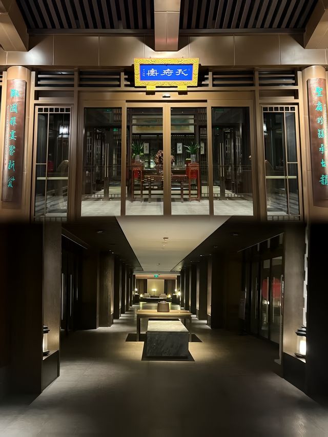 入住曲阜酒店！感受孔子的文化，實在太興奮了！