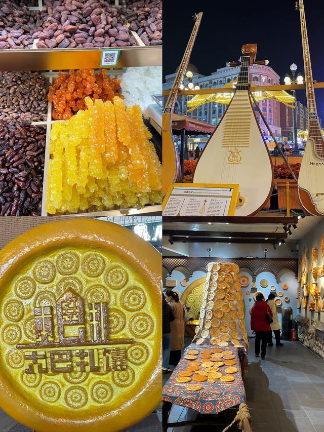 烏魯木齊citywalk國際大巴扎！