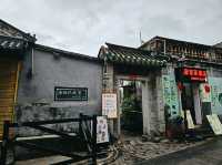 充滿古今情懷的唐家古鎮