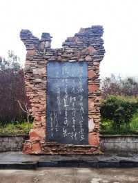 馬鞍山旅遊必備攻略（超全）
