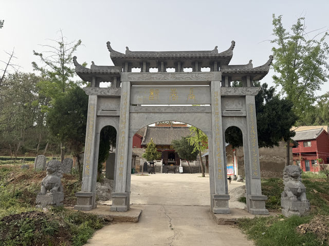 問道濟源