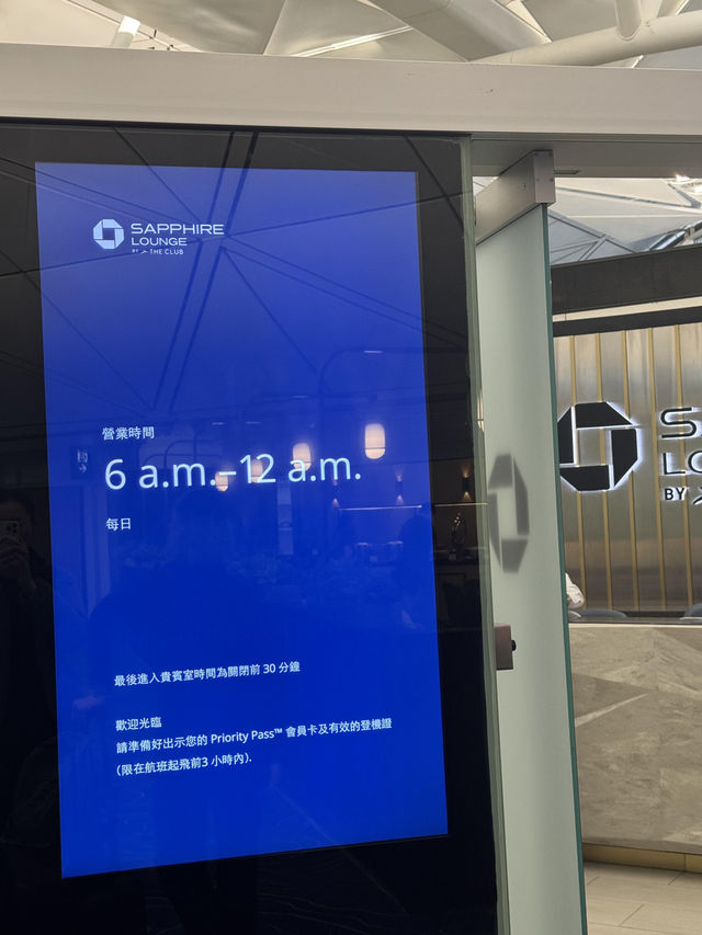 香港機場轉機驚喜！chase休息室太好拍🍸