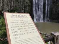 浙江温州文成百丈漈