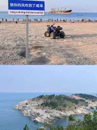 人均300特種兵旅遊