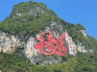 去咗4次長壽村，終於玩到明晒。
